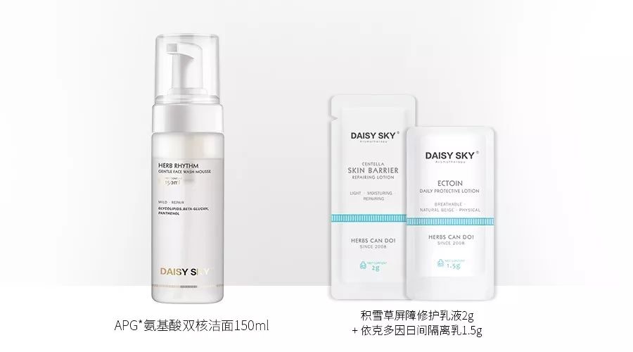 洗面奶难挑？可能是还没遇到它