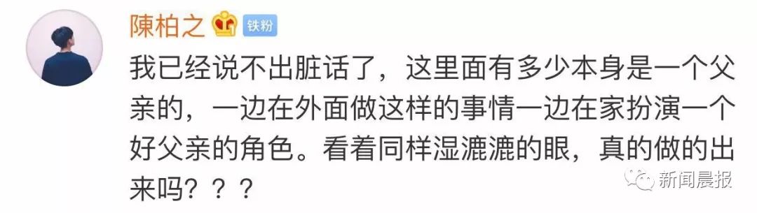 贵州未发现孤儿院幼儿遭性侵情况,贵州毕节孤儿院儿童疑被性侵事件