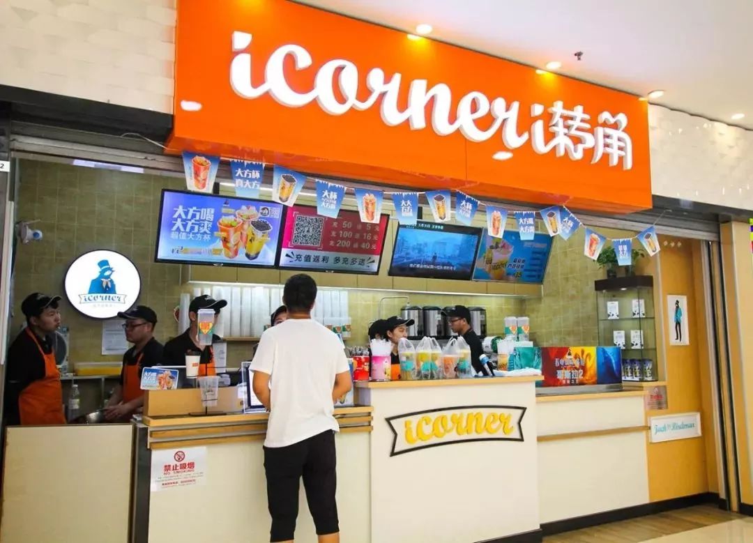 「全新升级」i转角鲜果茶“大方”送福利！1元尝鲜果茶超值大方杯