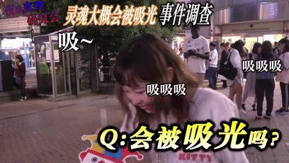 我奶茶都戒了，日本人才知道它的好