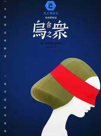 填志愿的时候想着离家越远越好,填完志愿要不要快点提交