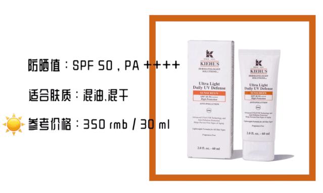 排雷防晒,防晒霜排雷测评