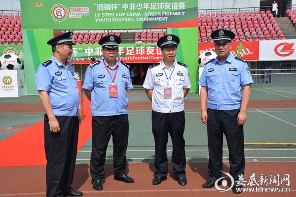 绿茵场上最美“警察蓝”中非少年足球友谊赛安全保卫工作掠影