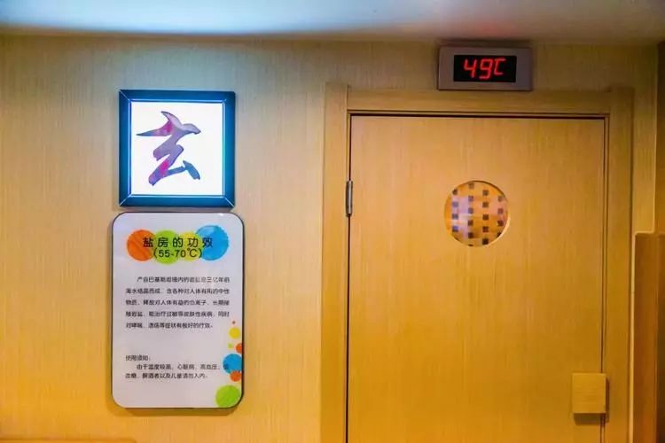 合肥汤泉馆排名含自助,最豪华的汤泉馆