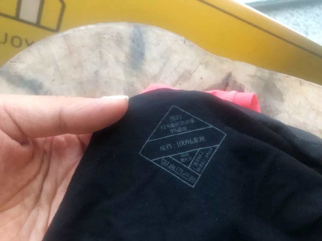 就想问问你们都多久换一次*裤内**?