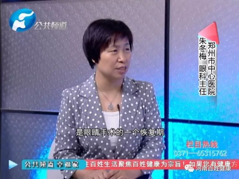 青光眼如何预防失明,青光眼的预防