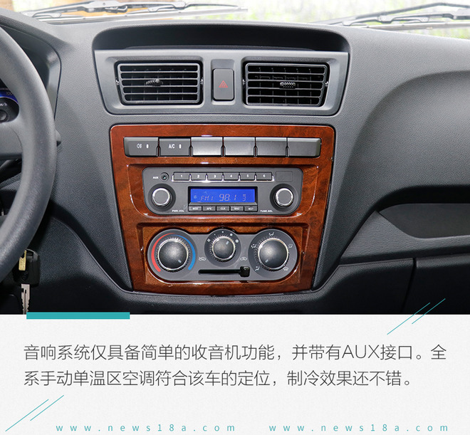 能拉人又能拉货的车,能拉货发家致富的车