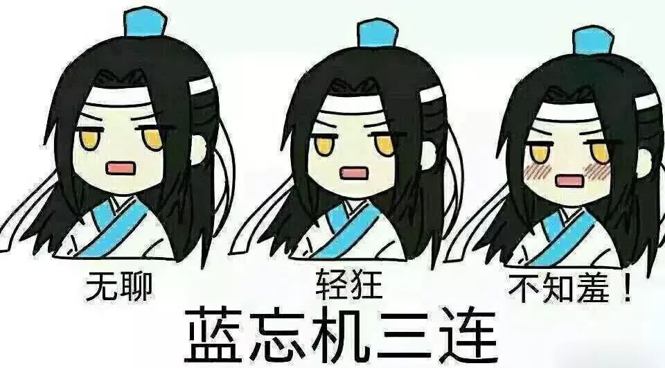 王一博是什么原因要演蓝忘机,王一博获蓝忘机角色最贴切奖