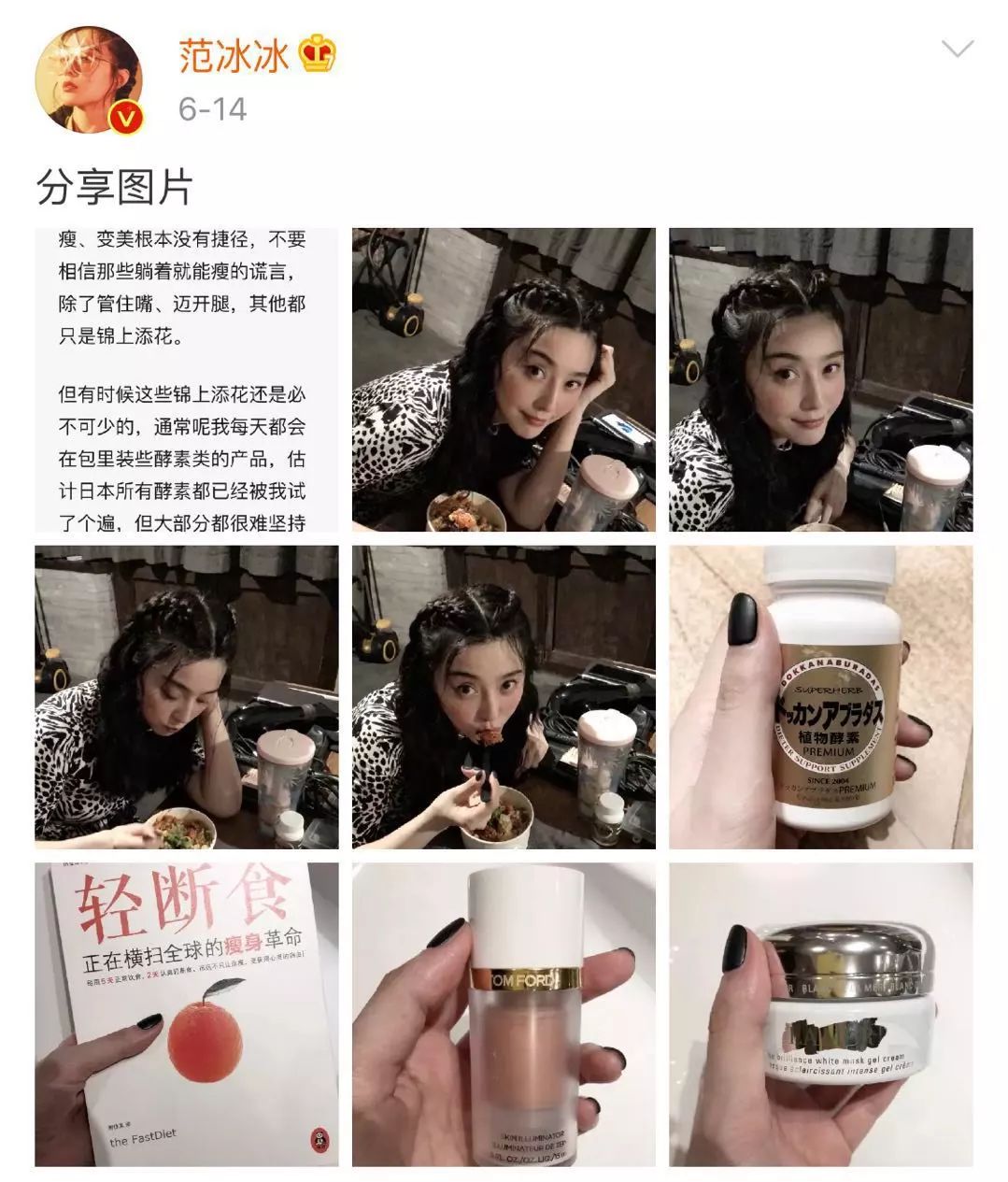 李纯护肤视频,李纯海蓝之谜面霜