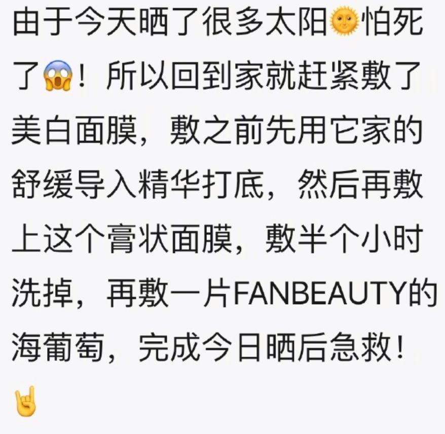 李纯护肤视频,李纯海蓝之谜面霜