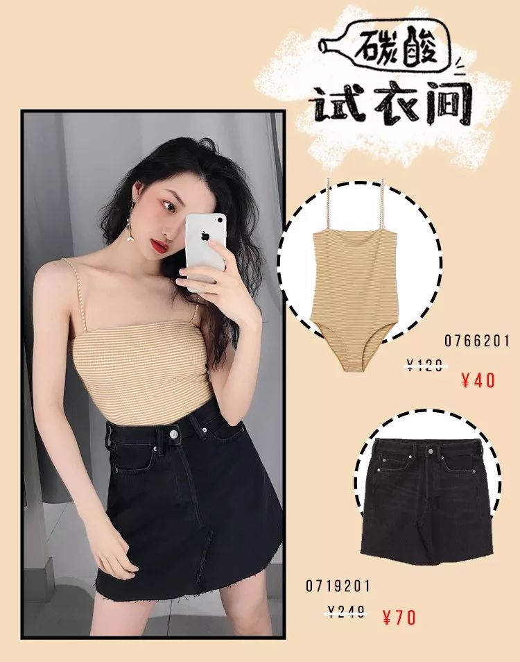 4折起的HM什么最值得买?真人试穿告诉你