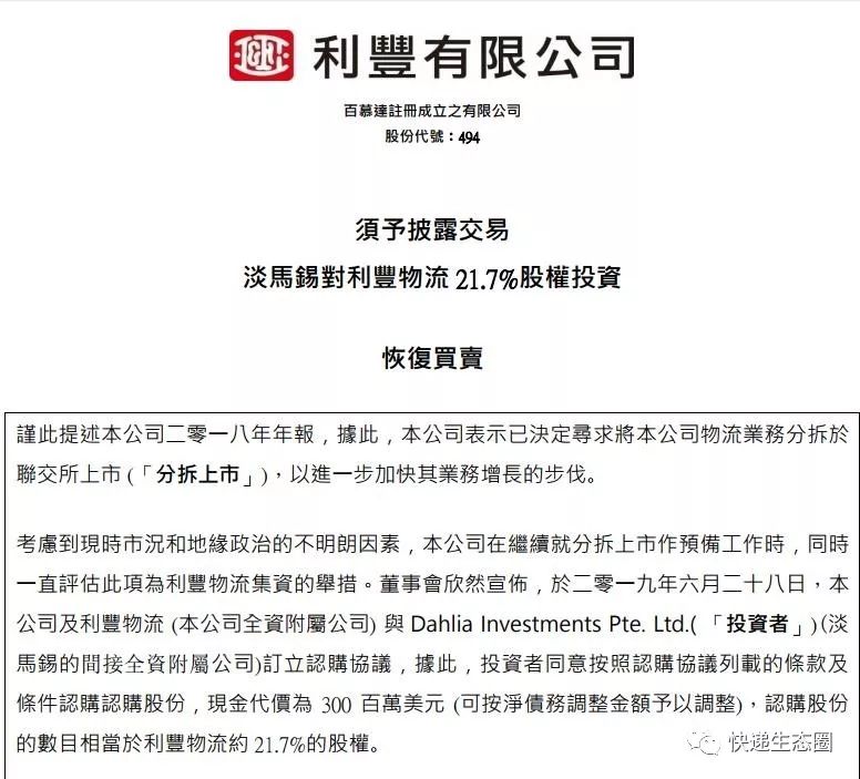 资本之王黑石公司,资本之王黑石集团