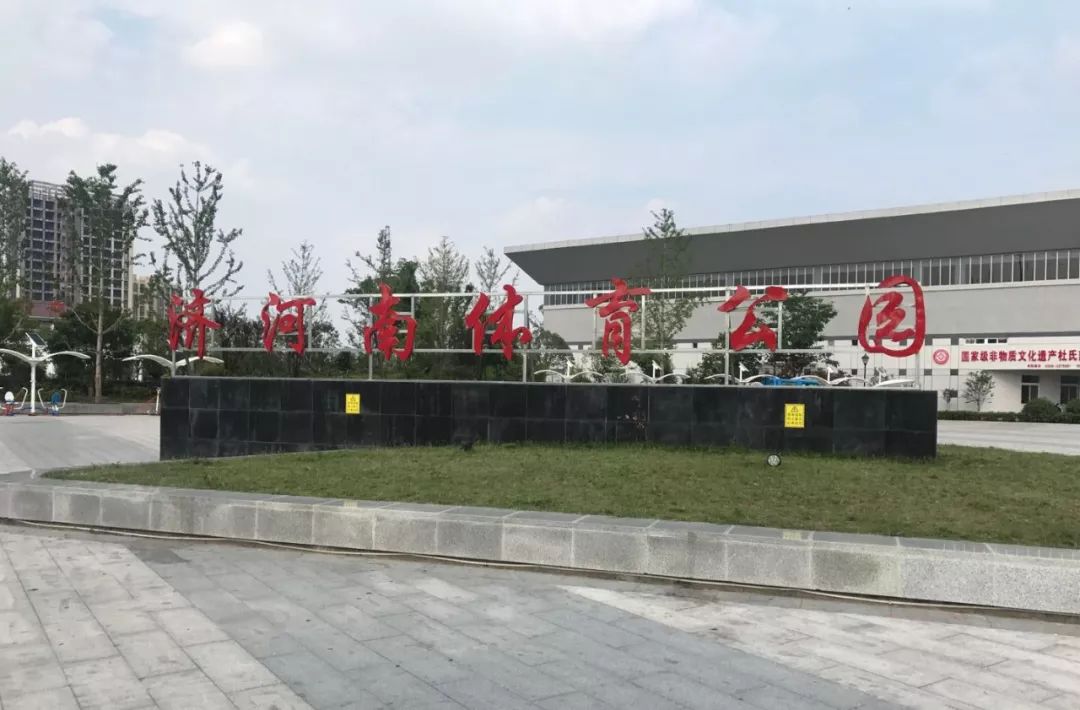 阜城县全民健身中心地图,阜城县全民健身中心项目