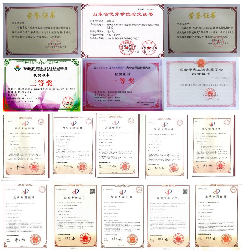 材料科学与工程的本科专业,材料科学与工程属于什么院系