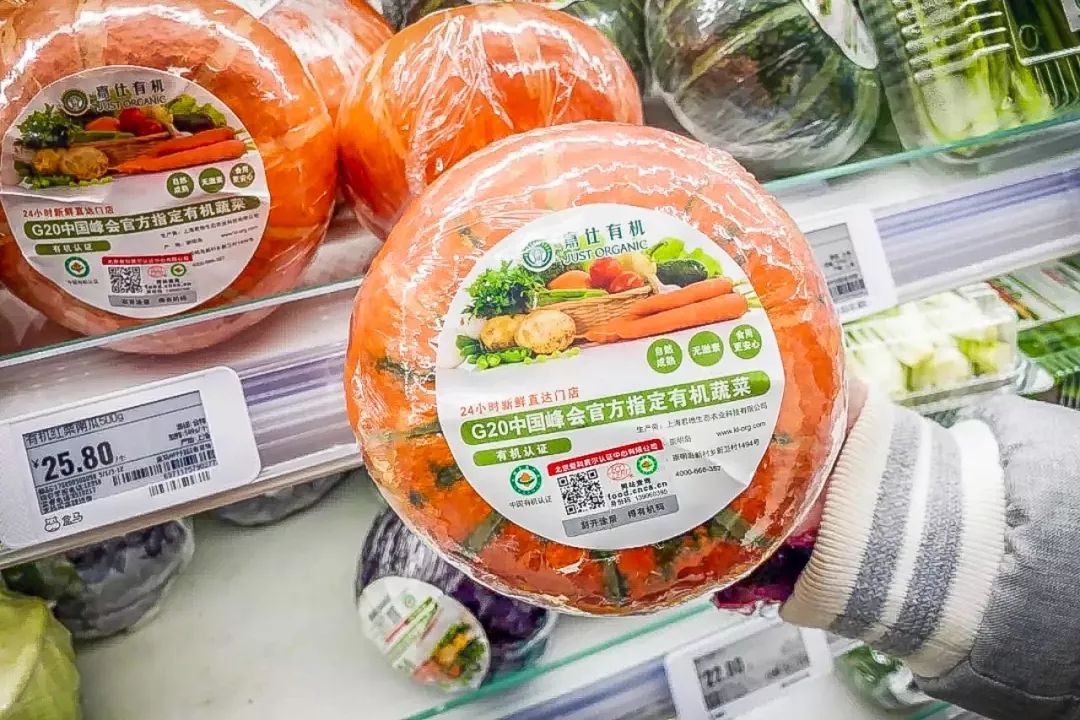 上海高端精品超市排名,哪些大型超市退出中国市场