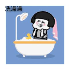 正确洗澡的方法你洗对了吗,原来这才是正确的洗澡方法