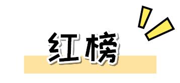 怎么样才能像杨幂的身材,怎么才能拥有杨幂的身材