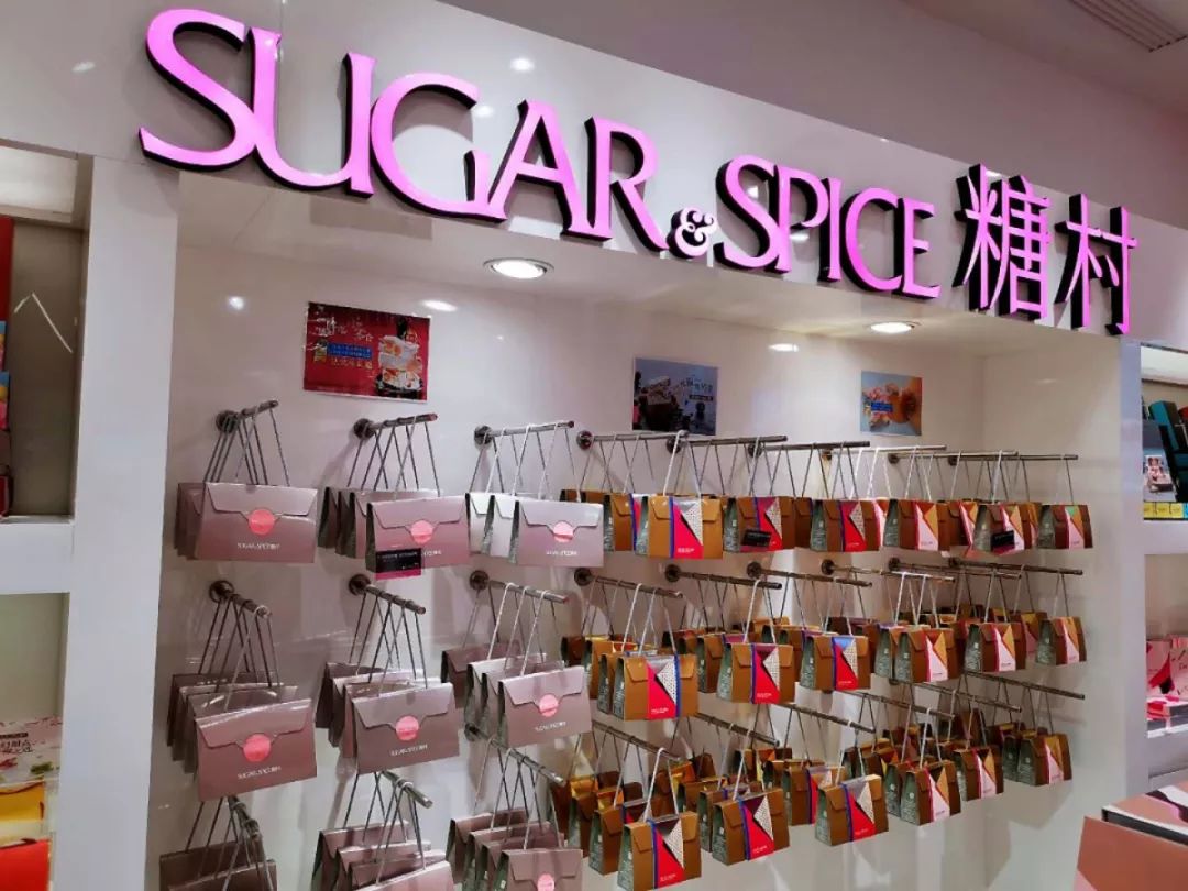 杭州糖村牛轧糖专卖店,台湾糖村牛轧糖