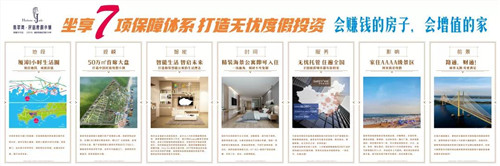 翡翠湾，洞见5G时代，智能地产链接美好人居生活