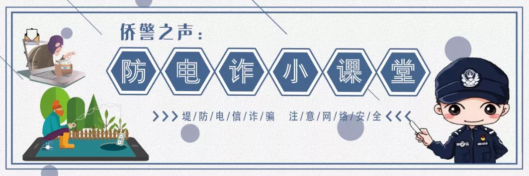 遇到诈骗快递把它签收扔了,反诈中心提醒小心快递套路诈骗