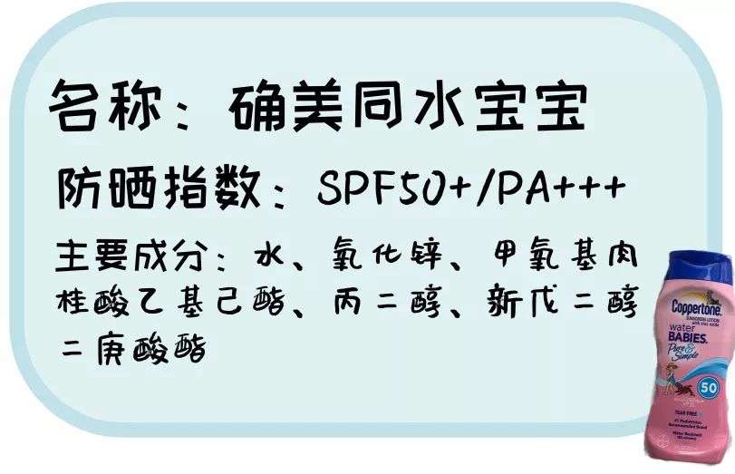 2022儿童防晒霜推荐排行榜前十名,防晒霜儿童海龟爸爸防紫外线