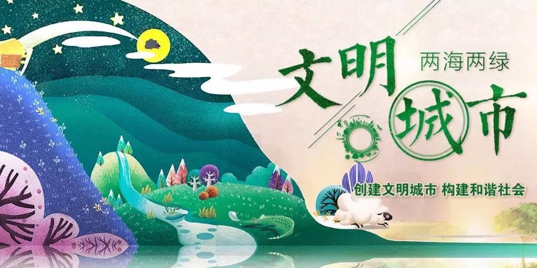 收入要变！盐城调整住房公积金缴存基数！上下限为……