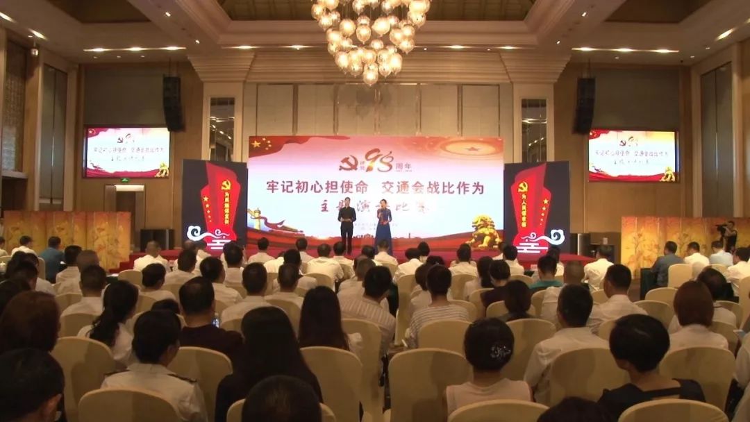 交通运输系统比赛,2023年四川省交通运输厅比赛