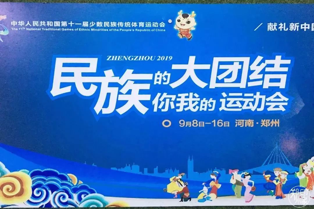 2020年河南大事件汇总,河南新闻大事2019