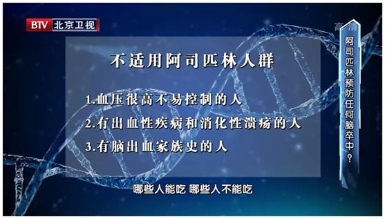 过量服用阿司匹林有什么危害,阿司匹林误吃超量怎么办