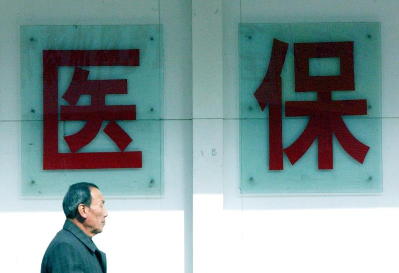 癌症“续命药”进了医保，有些患者却开不到，还有人说，这么贵的药用医保支付不公平