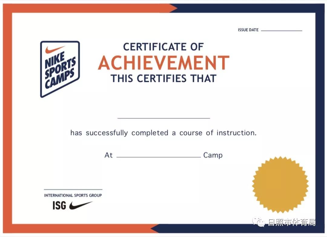 耐克运动营足球俱乐部,耐克运动营抖音团购