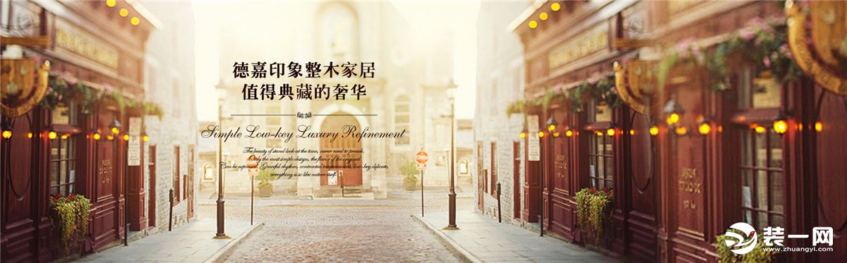 国内整木定制十大品牌排行榜,整木家居哪家好做