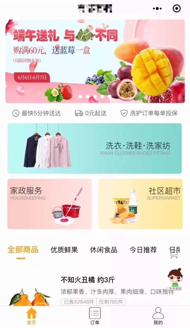 社区团购当团长不想做了,社区团购真的很难做吗