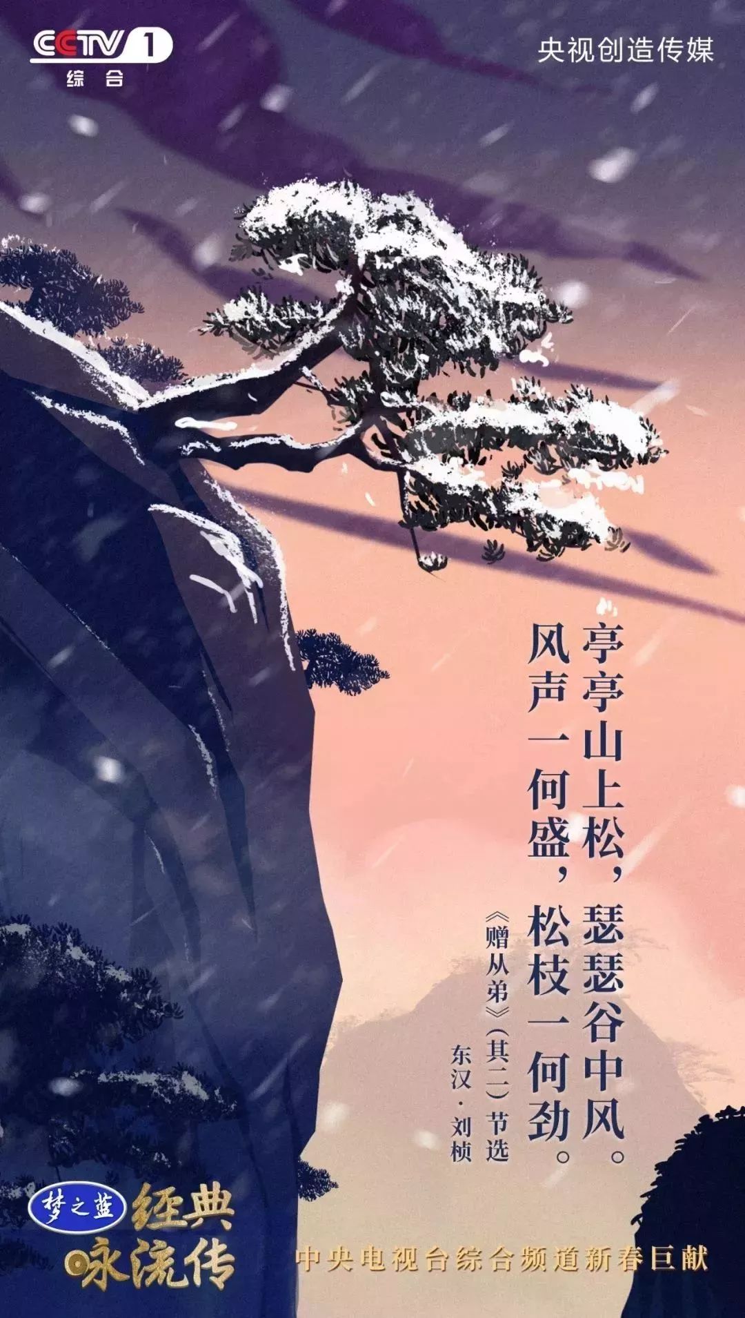 暑假第一课：央视把中小学必读56首经典诗词做成了歌曲，中小学生都可以听听！（建议收藏）