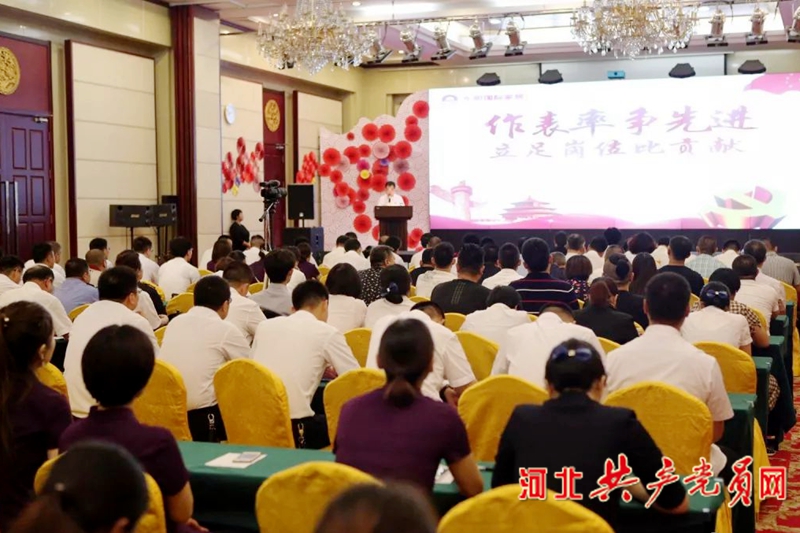 东明家居集团*党**委召开庆七一表彰大会