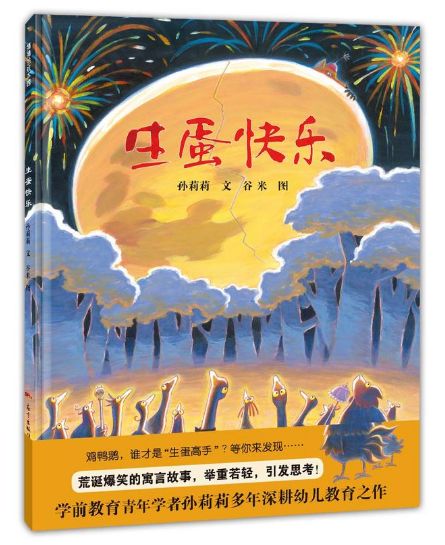 暑假读书好书推荐,2019暑假读一本好书推荐