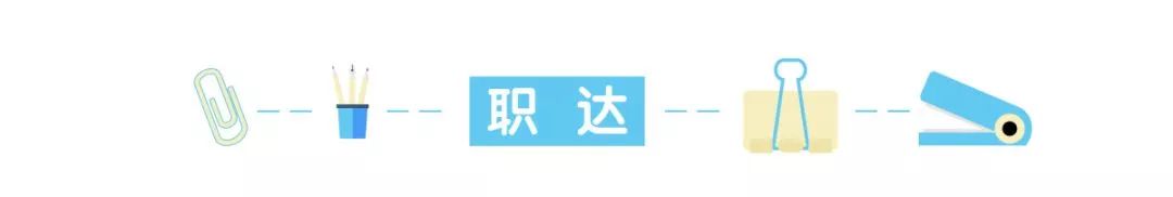 珠海华发集团招聘工资,珠海华发工资2万什么职位