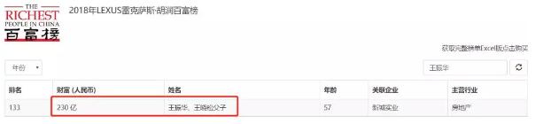 公众发声:猥亵女童伤天害理,必须依法严惩!