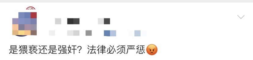 法制频道伸向女孩的黑手,微普法刑法