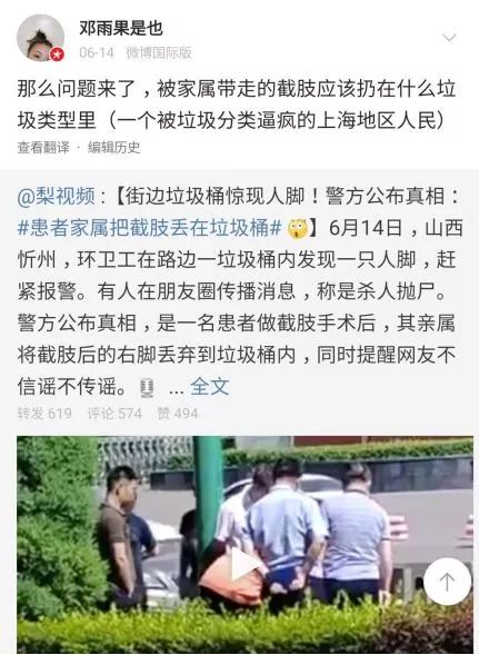 科普为什么垃圾要分类,科普垃圾分类图片