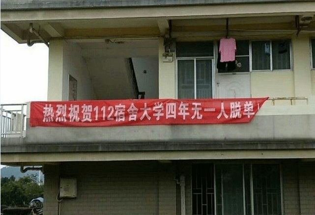 高校走心毕业季标语惹哭网友,催泪的毕业季横幅