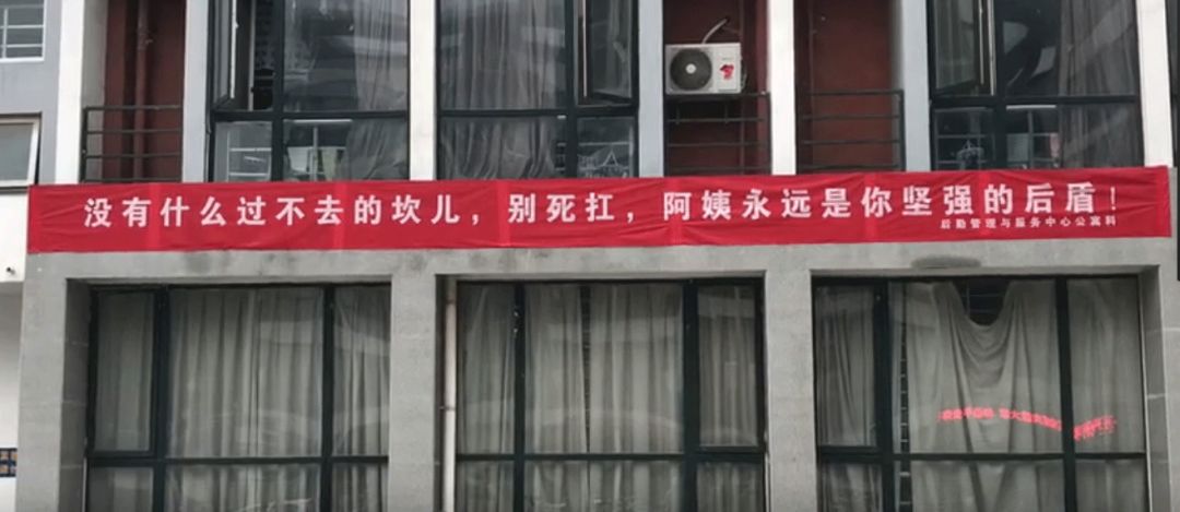 催人泪下的毕业横幅,本科毕业典礼横幅