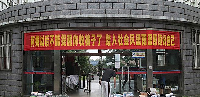 高校走心毕业季标语惹哭网友,催泪的毕业季横幅