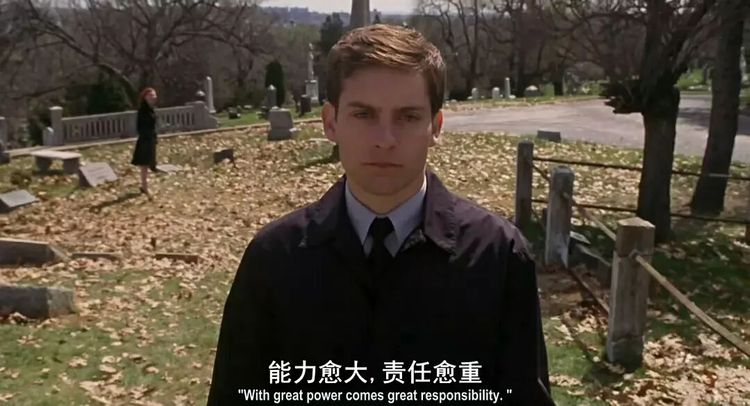 蜘蛛侠是如何成为蜘蛛侠的,蜘蛛侠背后的心酸故事