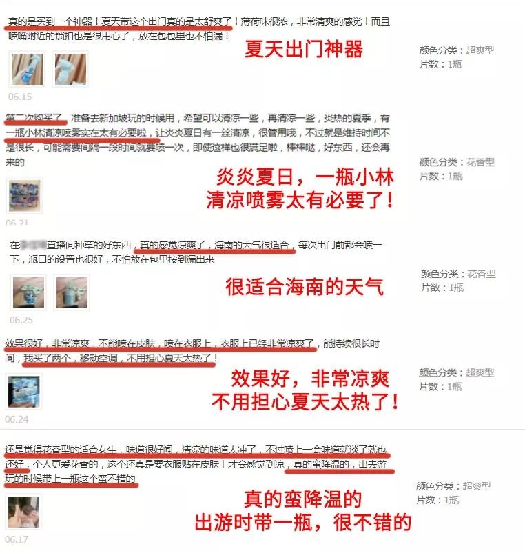 炎炎夏日降温神器,夏天必备神器一秒降温推荐