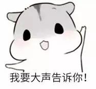 对不起今天来晚了,对不起我来晚了用日语怎么说