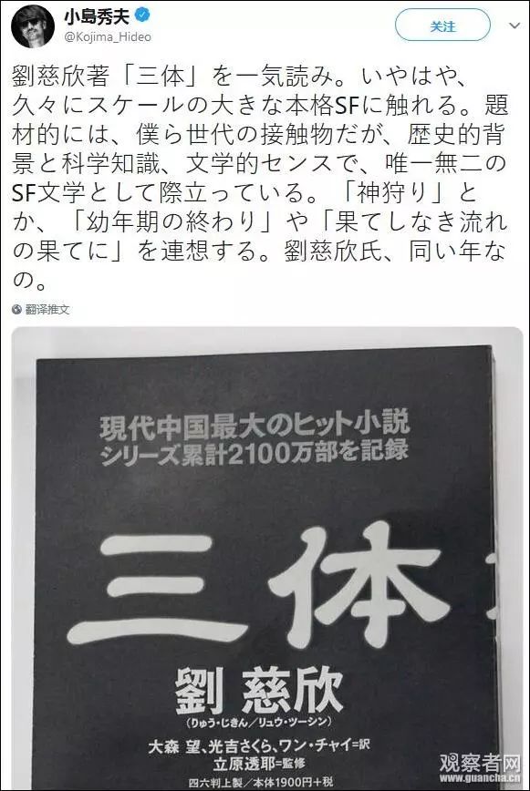 三体韩语版,韩语版三体