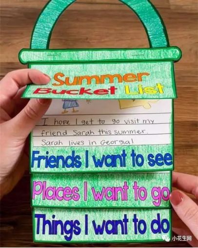 转给家长！5个模版+8个小练习，这份最全攻略让孩子的假期充实、开心