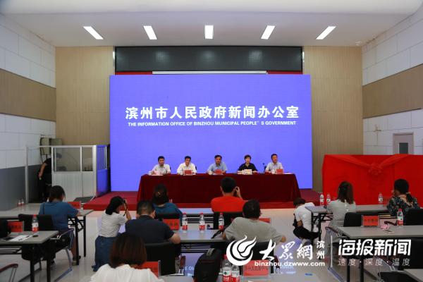 滨州吉祥物征集,滨州运动会吉祥物