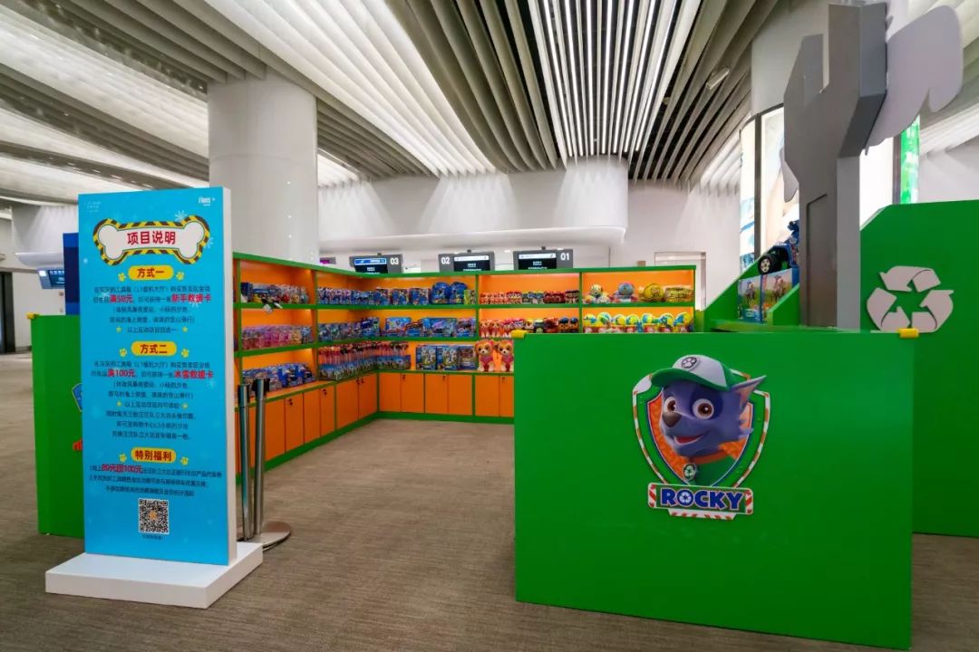 汪汪队冬日奇幻秀,汪汪队奇幻冰雪节